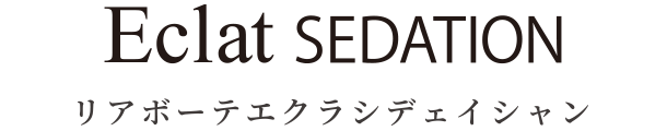 炎症性のニキビ、敏感肌